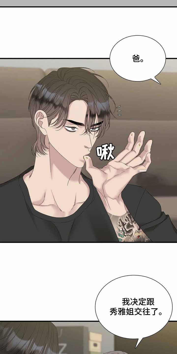 第67话15