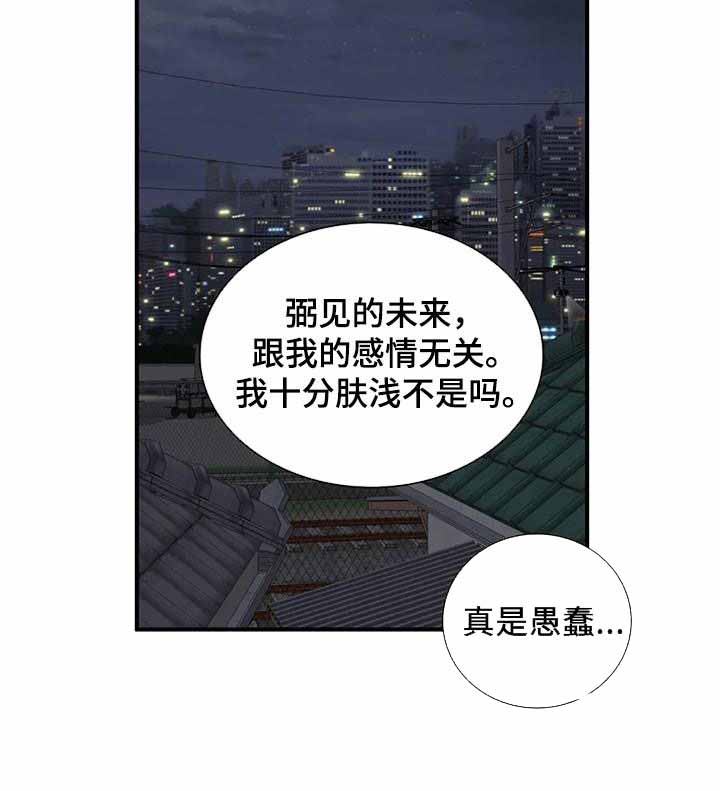 第67话6