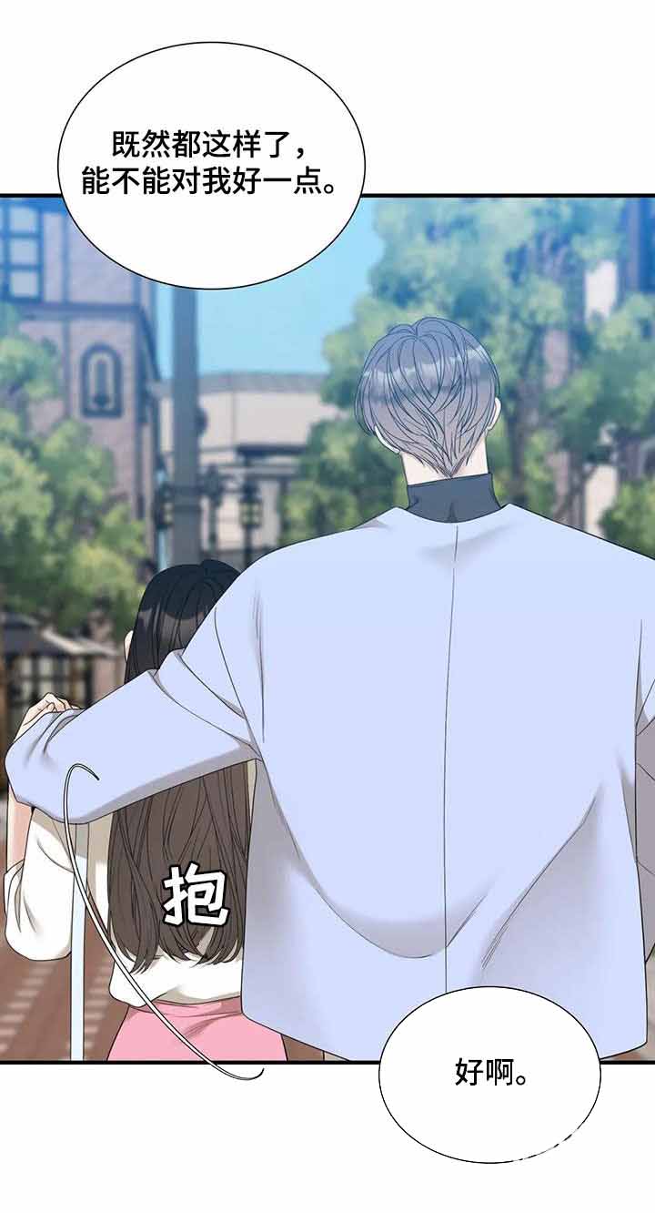 第69话16