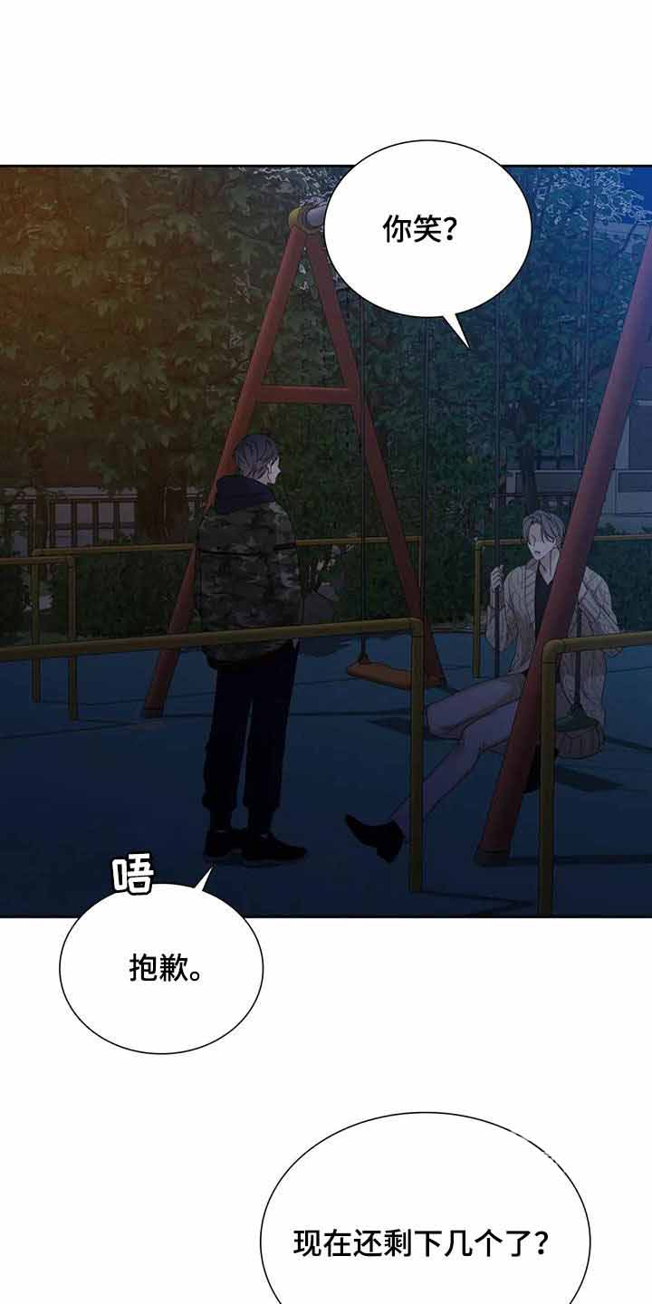第62话20