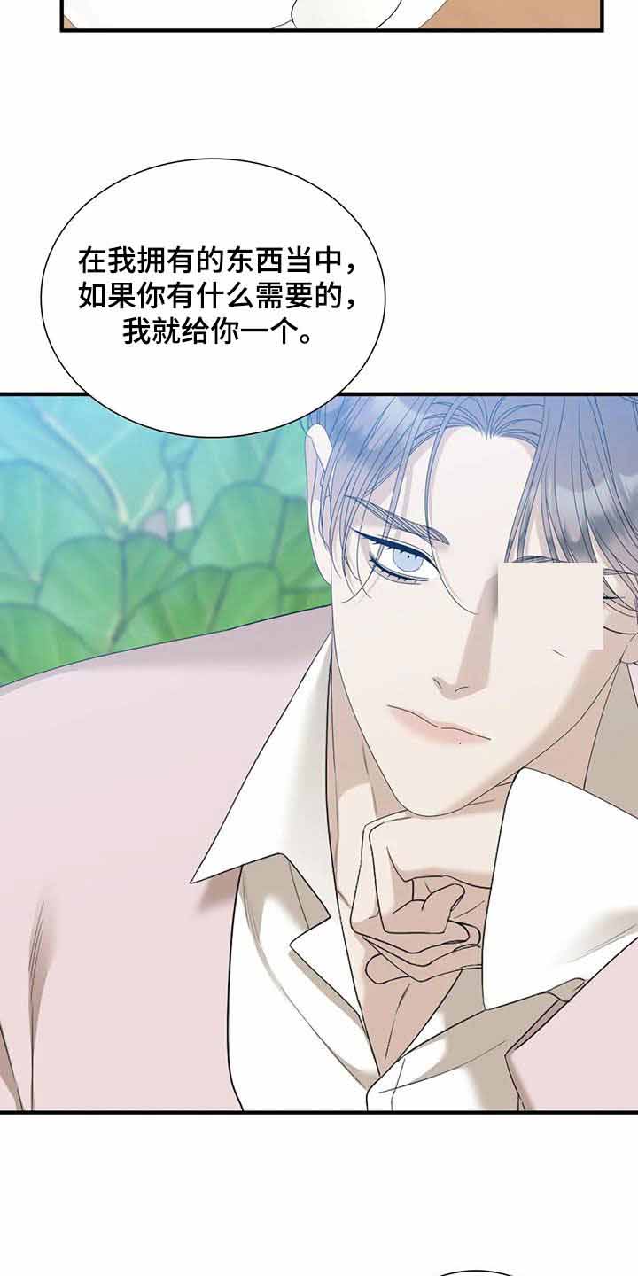 第64话11