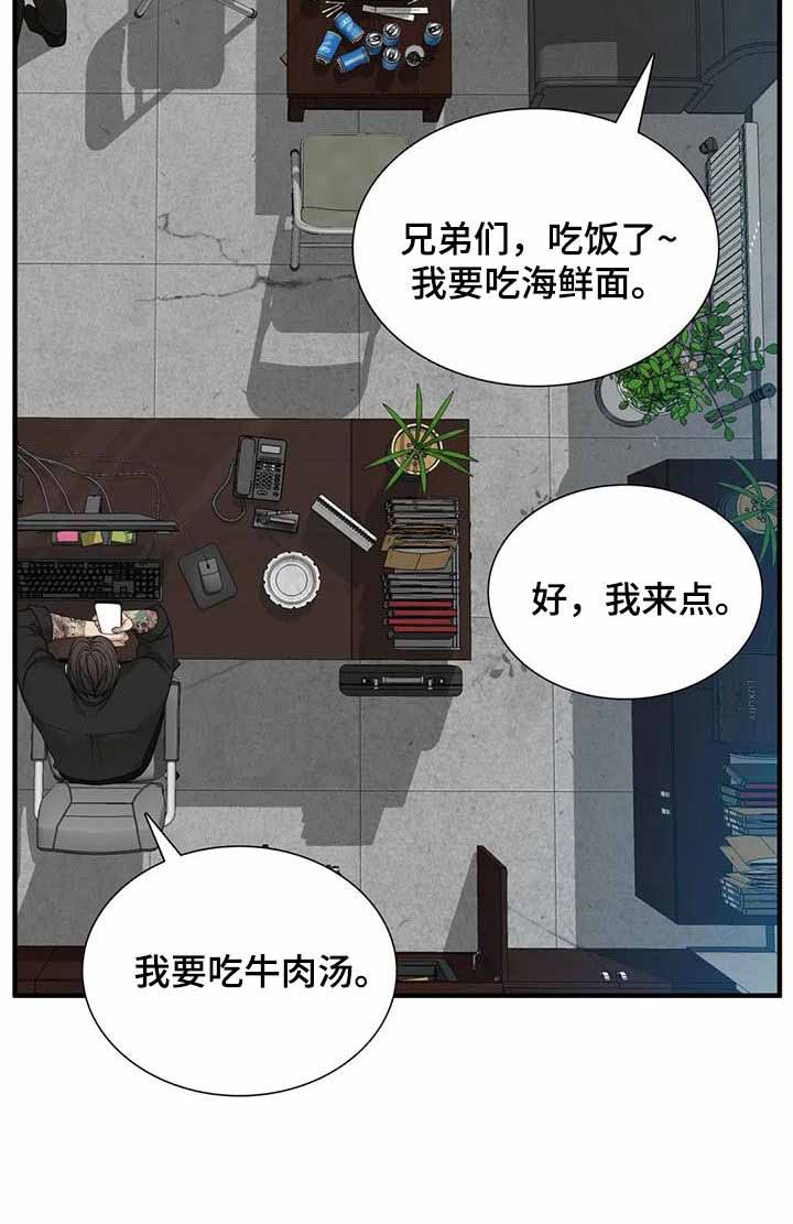 第70话7