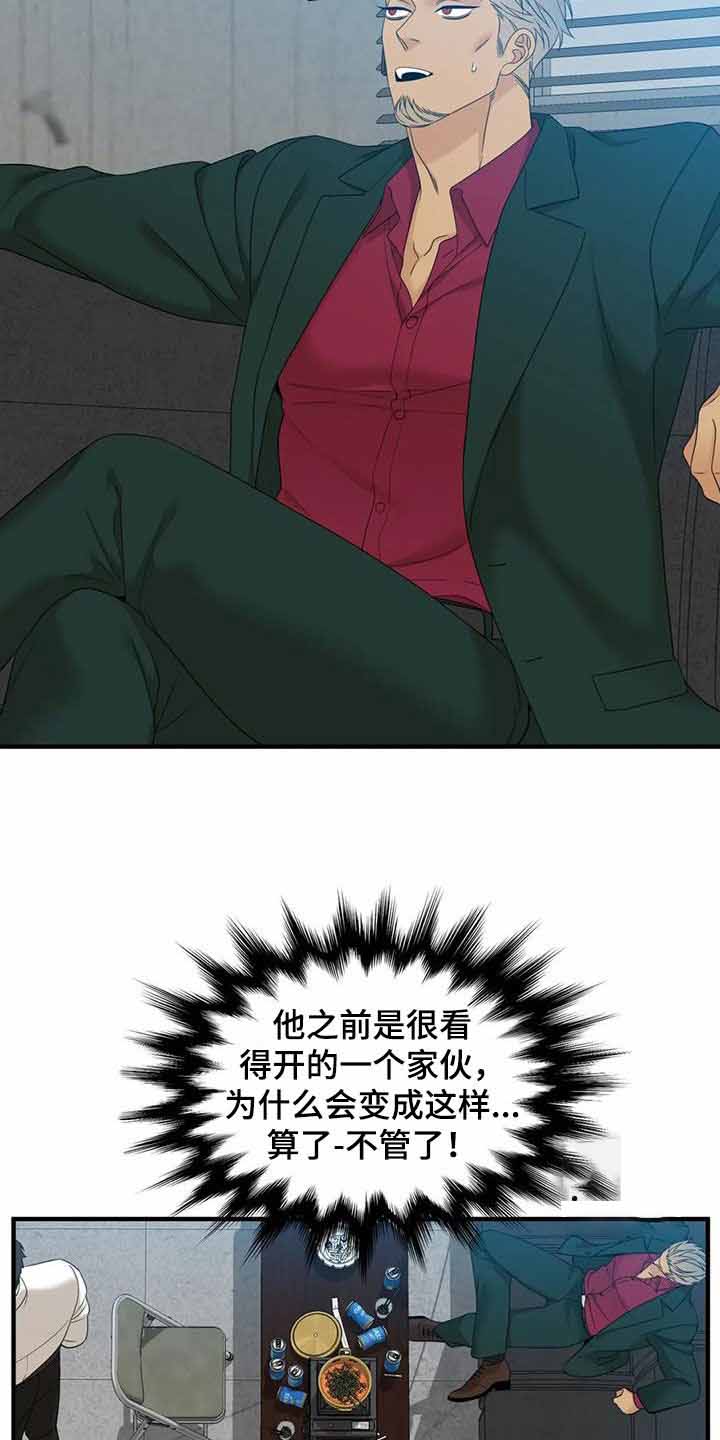 第70话6