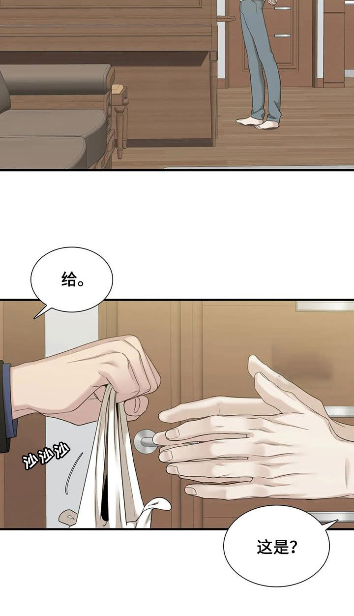 第67话8