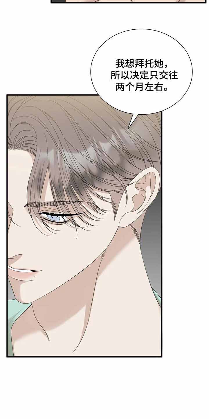 第67话22