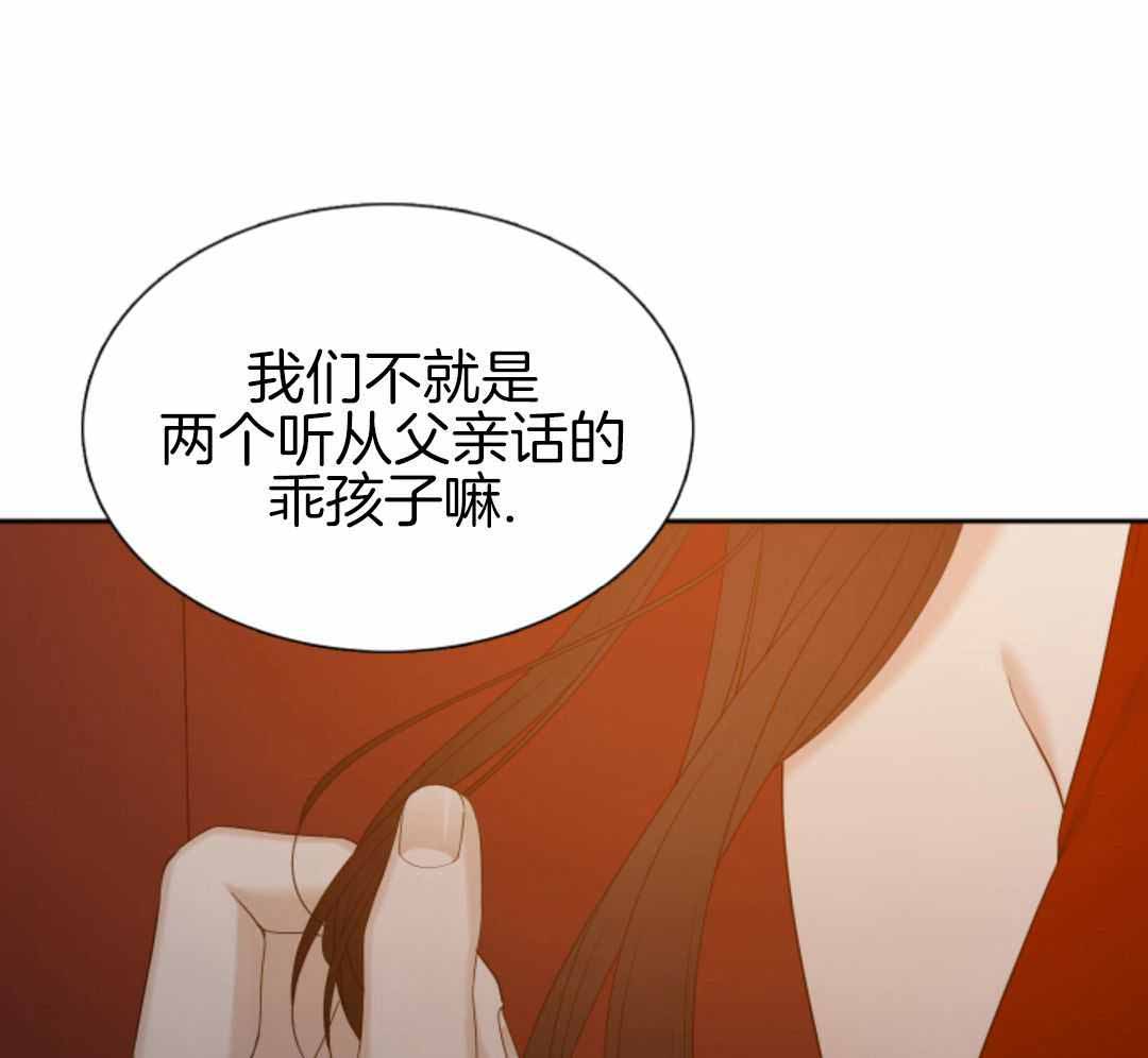 第56话6