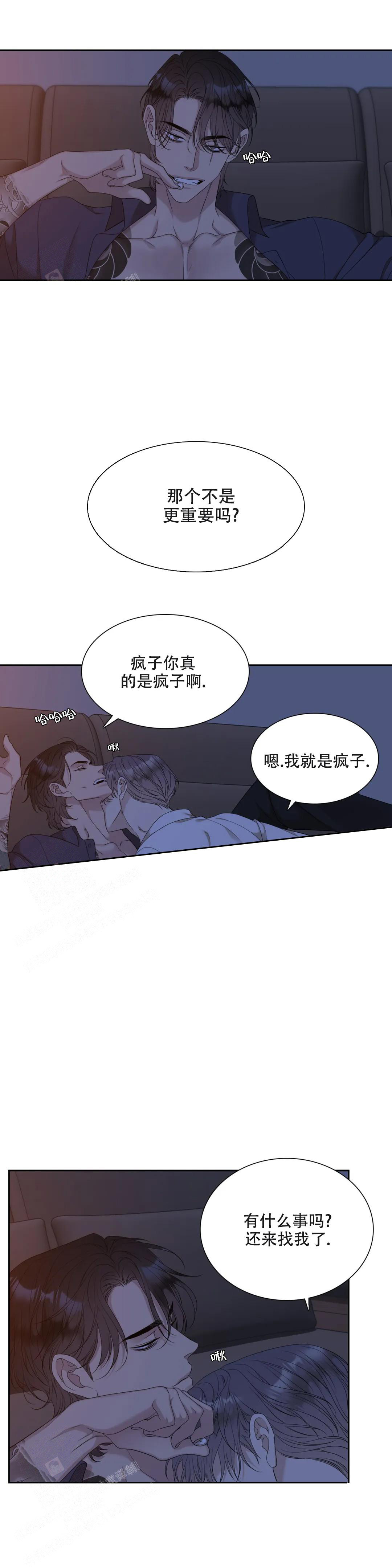 第35话2