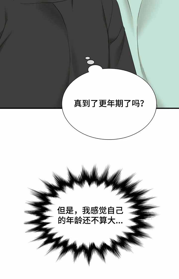 第67话27