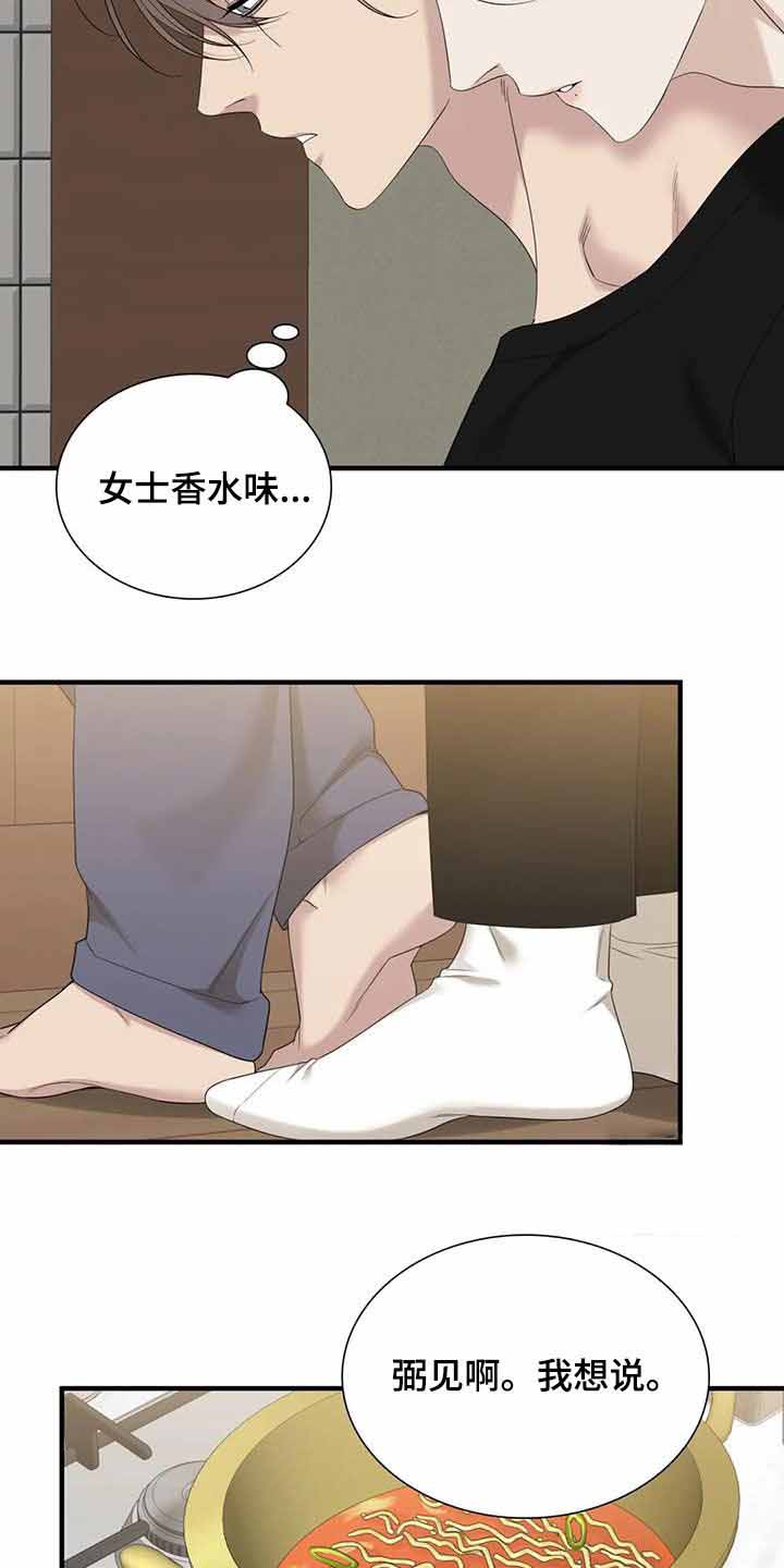 第72话6