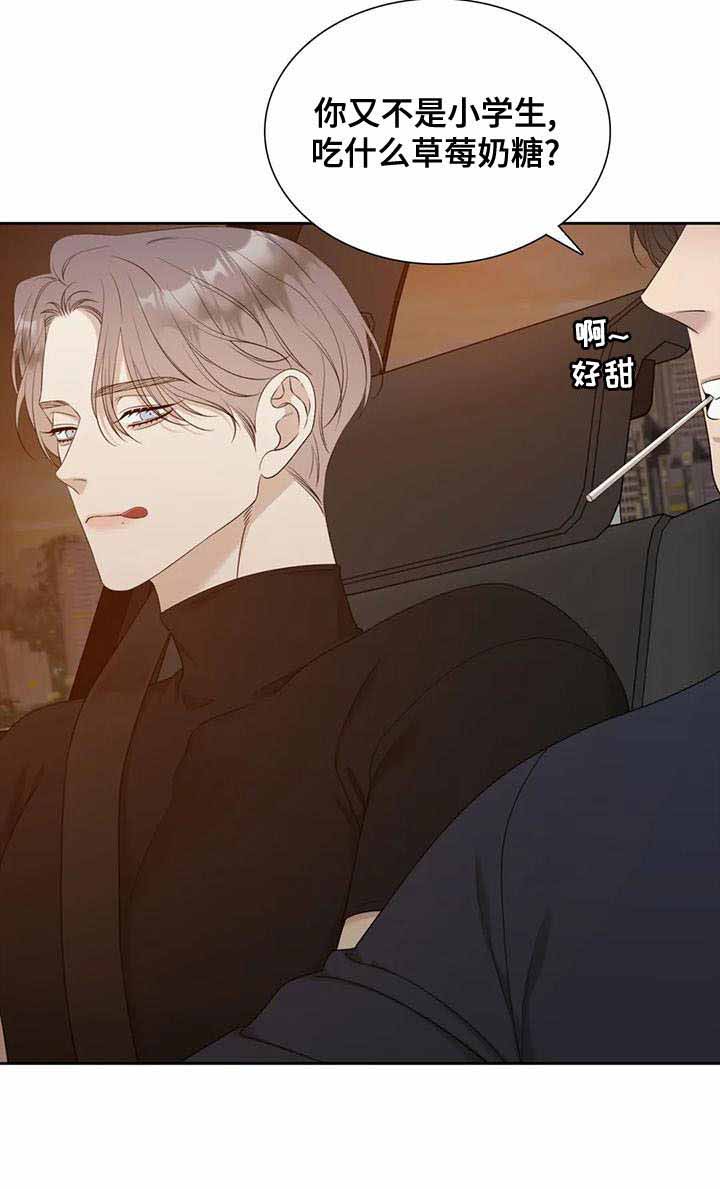 第41话8