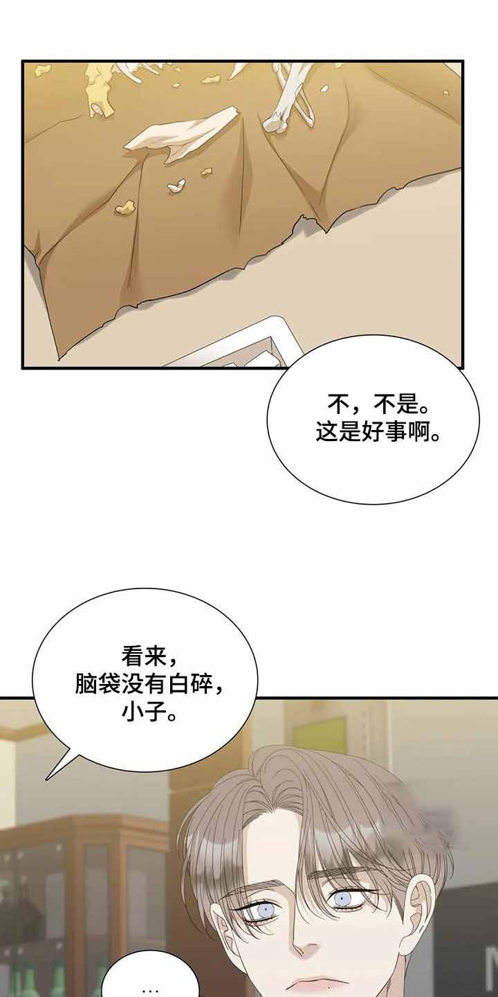 第67话18
