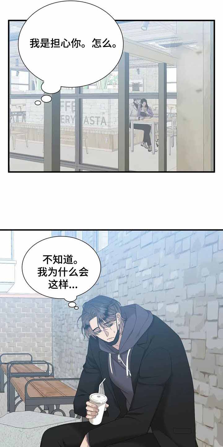 第70话10