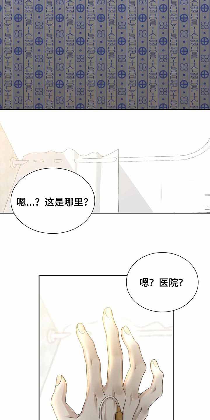 第59话11