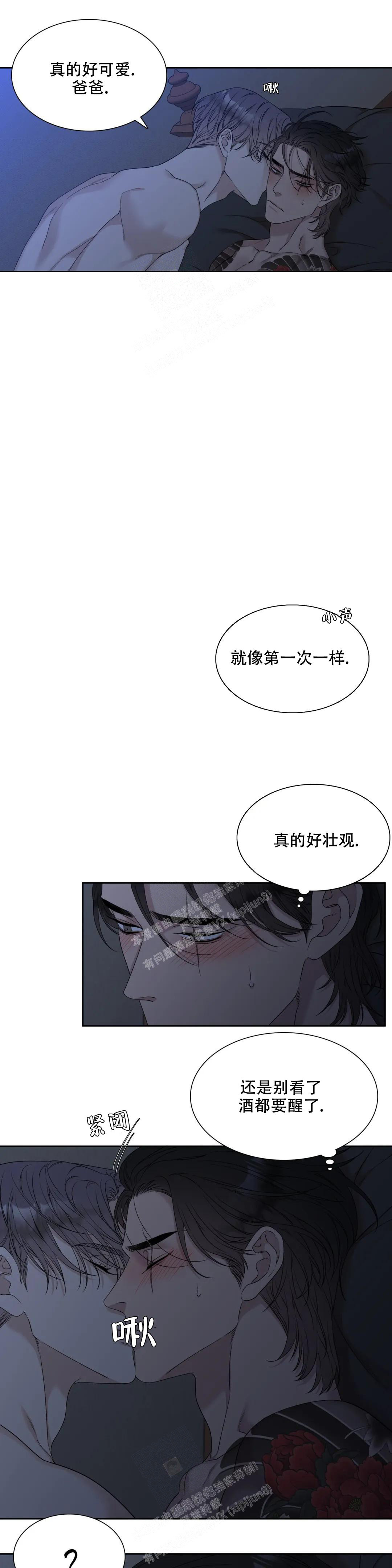 第29话10
