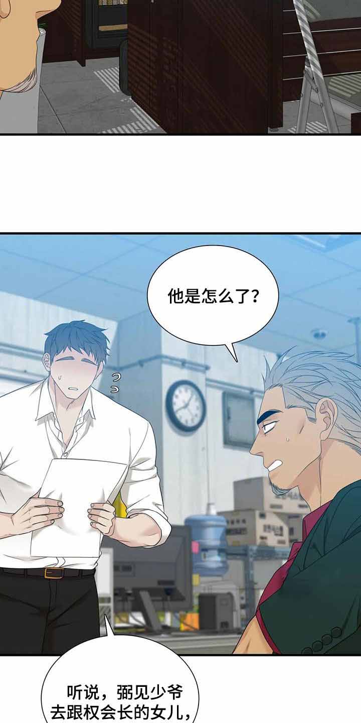 第70话2