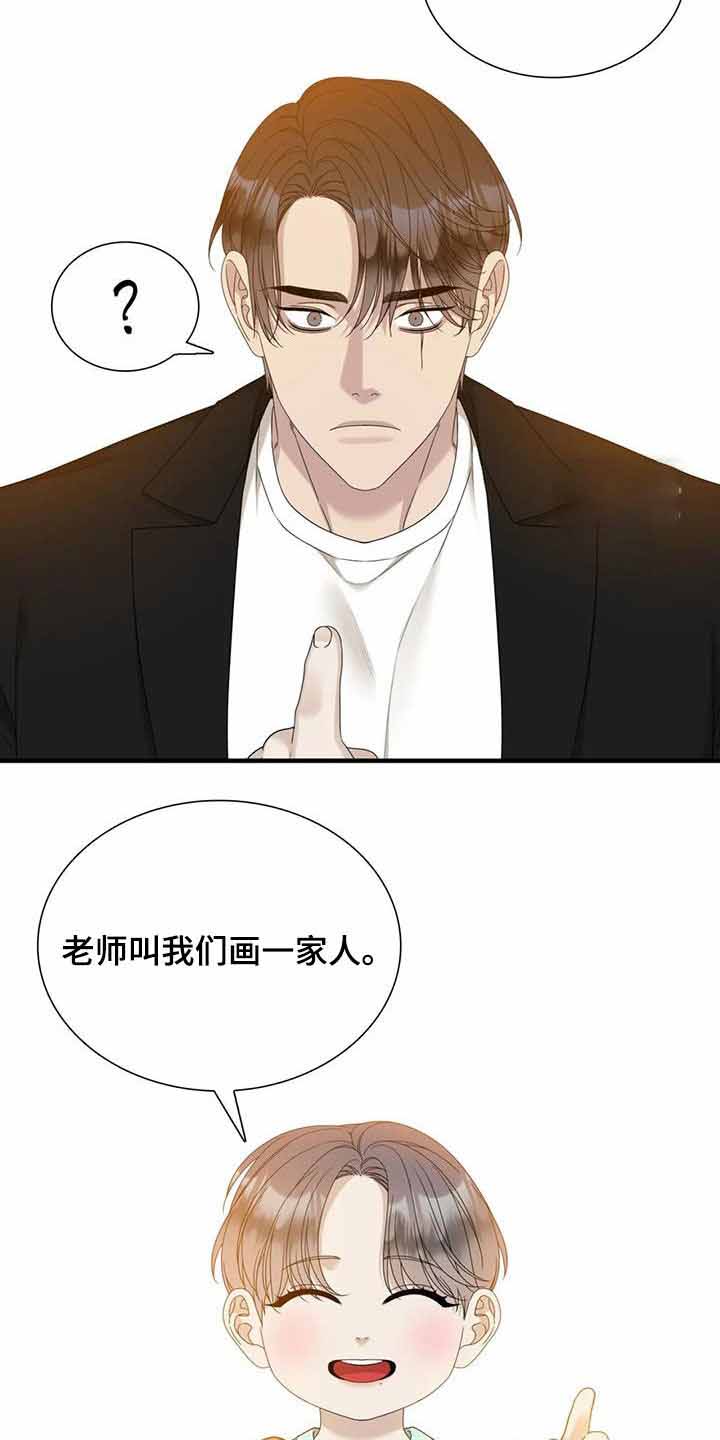 第66话7