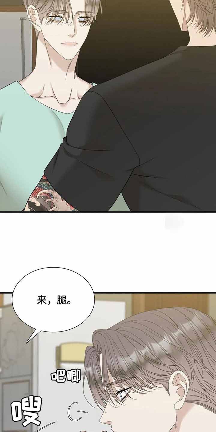 第67话13