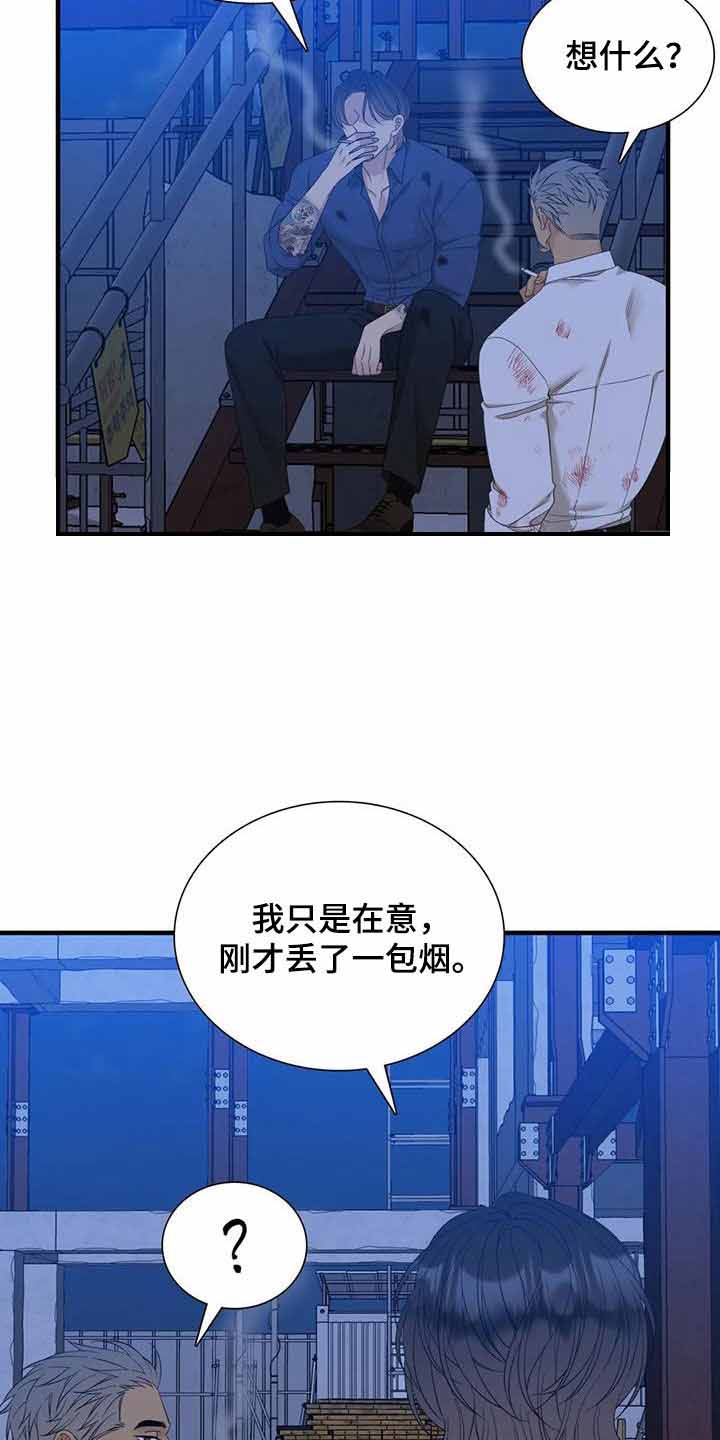 第71话8