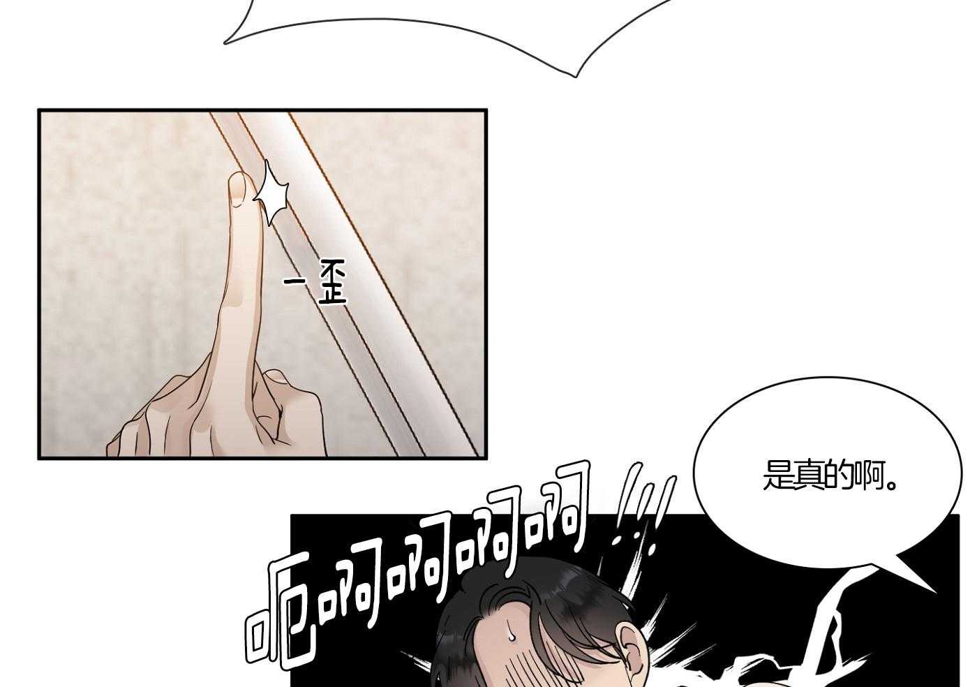 第15话35