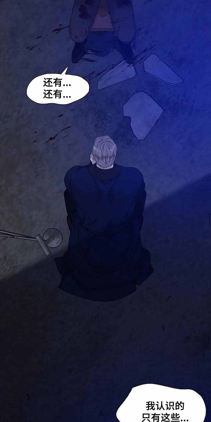 第44话5
