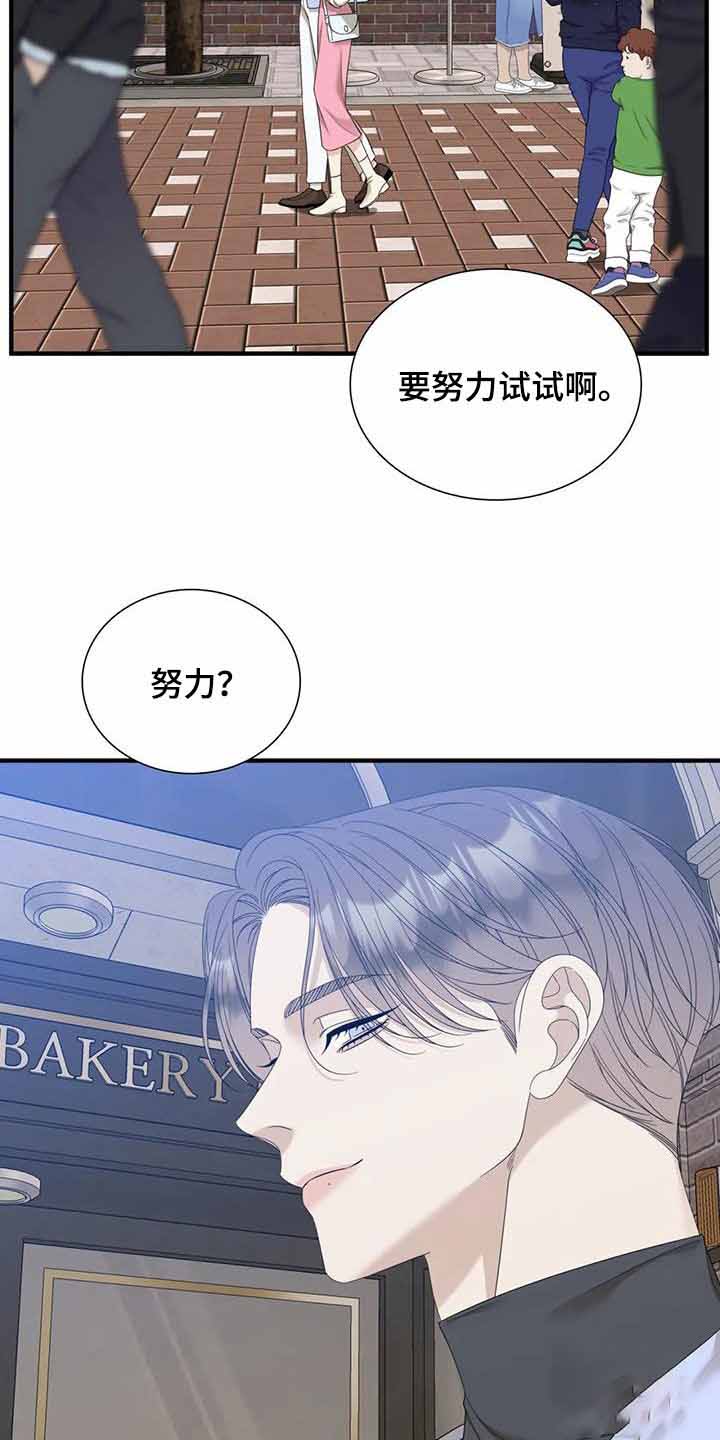 第69话10