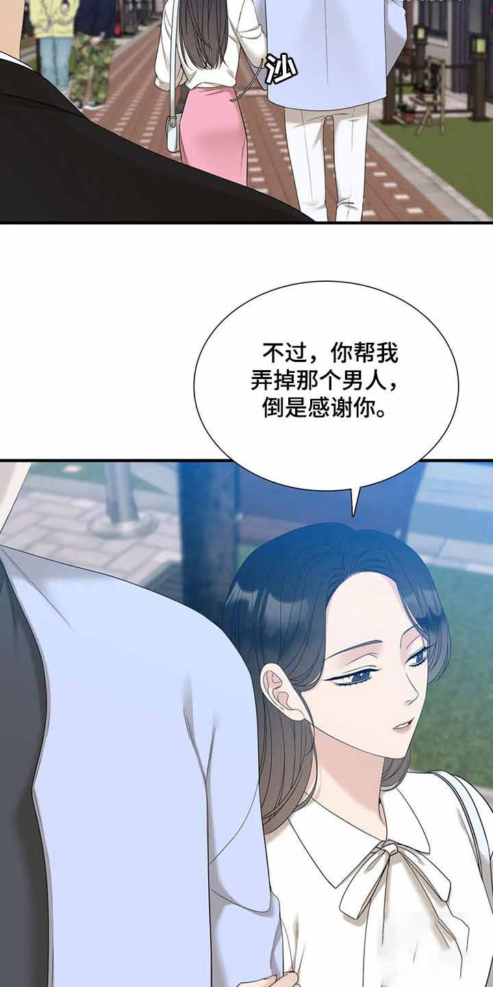第69话14
