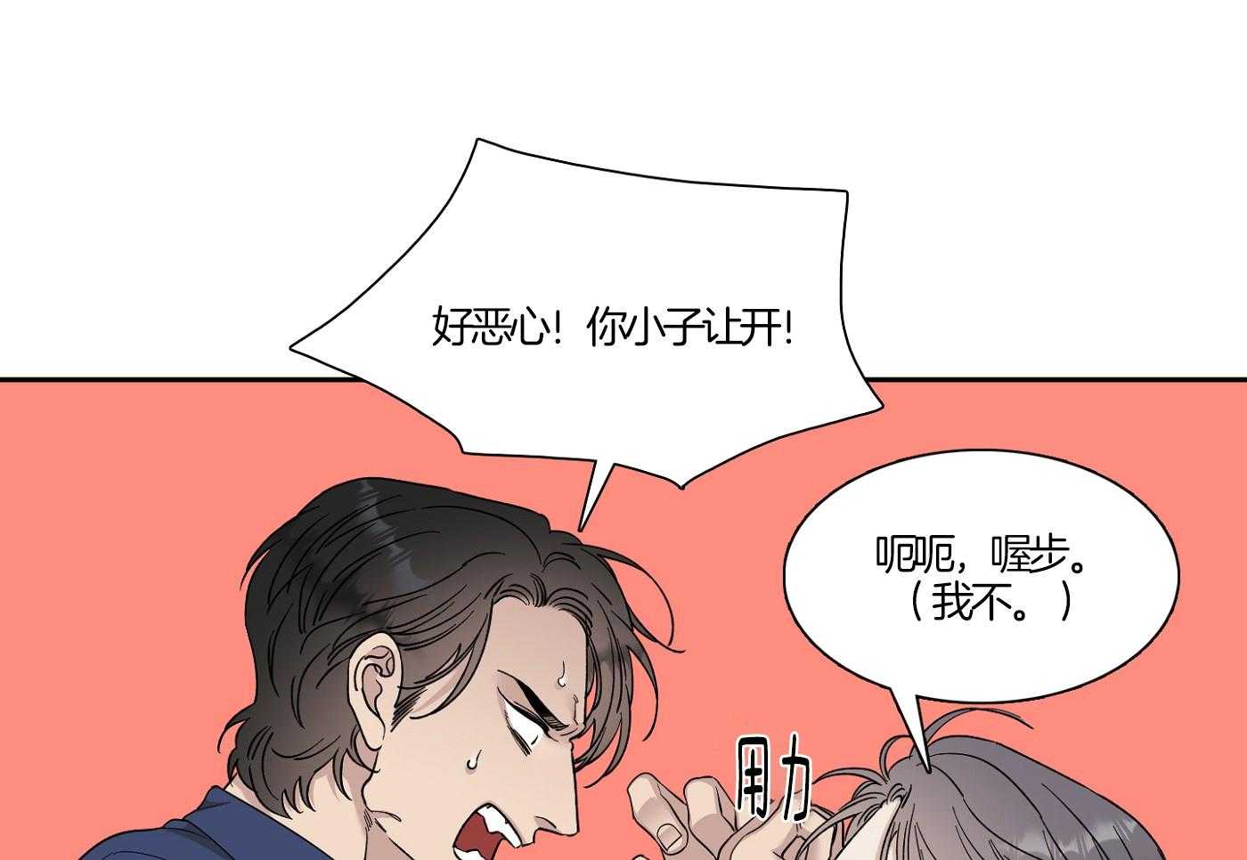 第16话0
