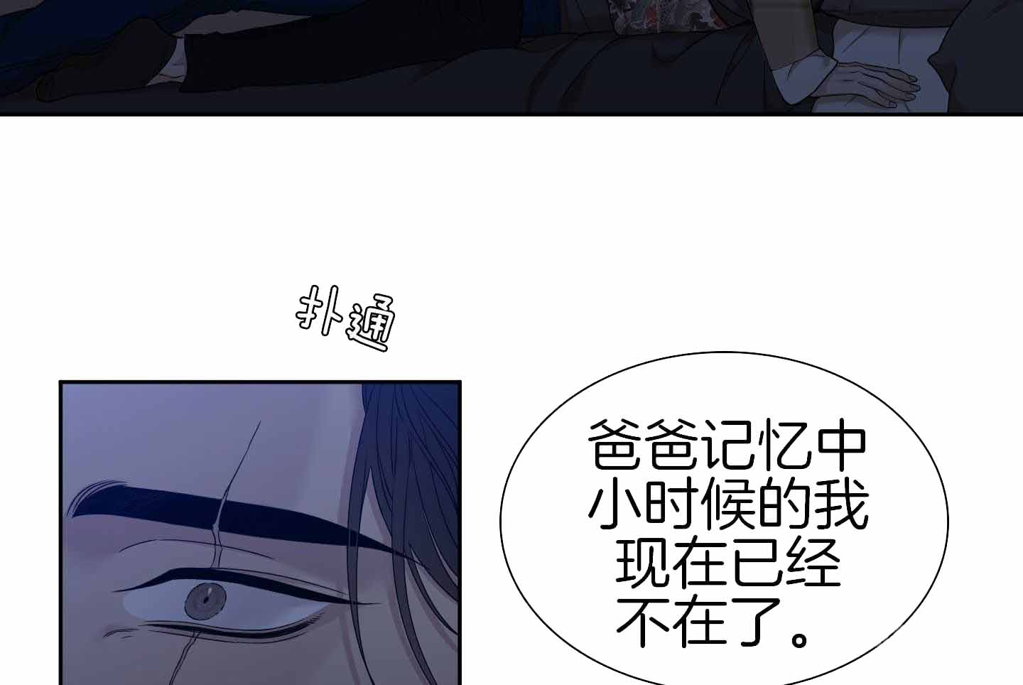 第28话45