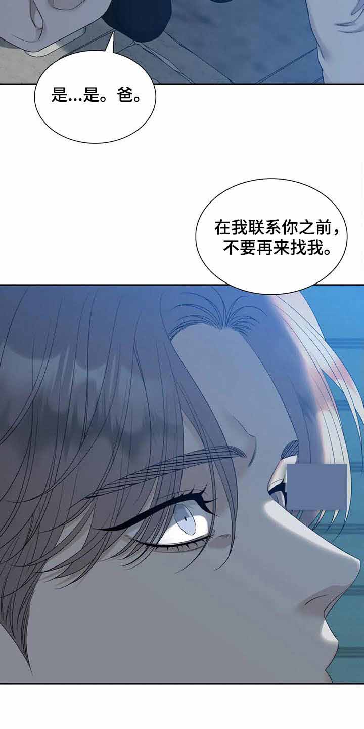 第53话1