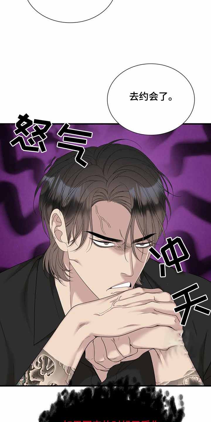 第70话3