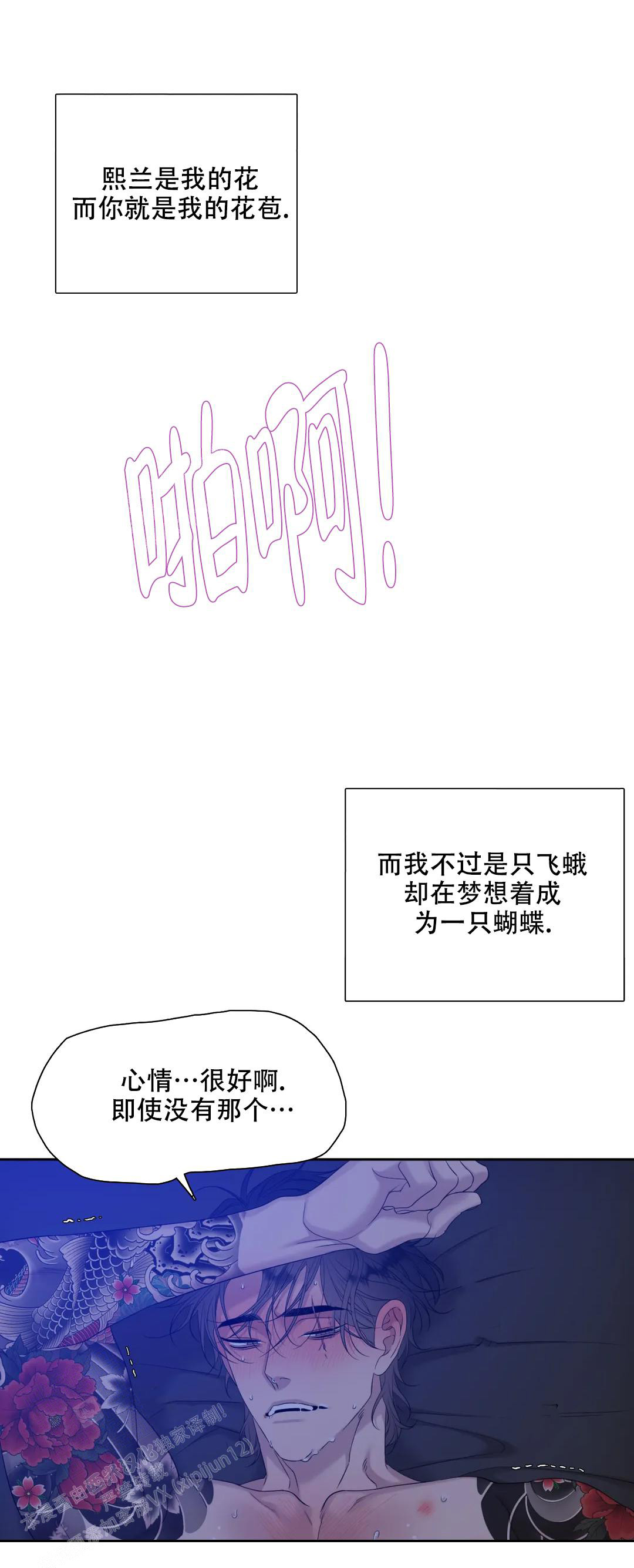 第46话11