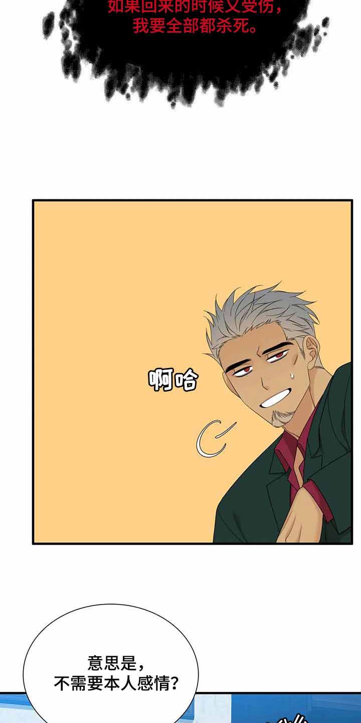 第70话4