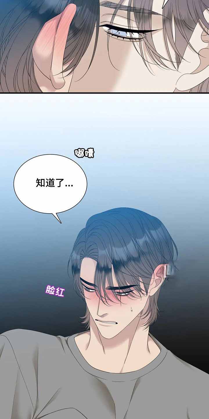 第69话1