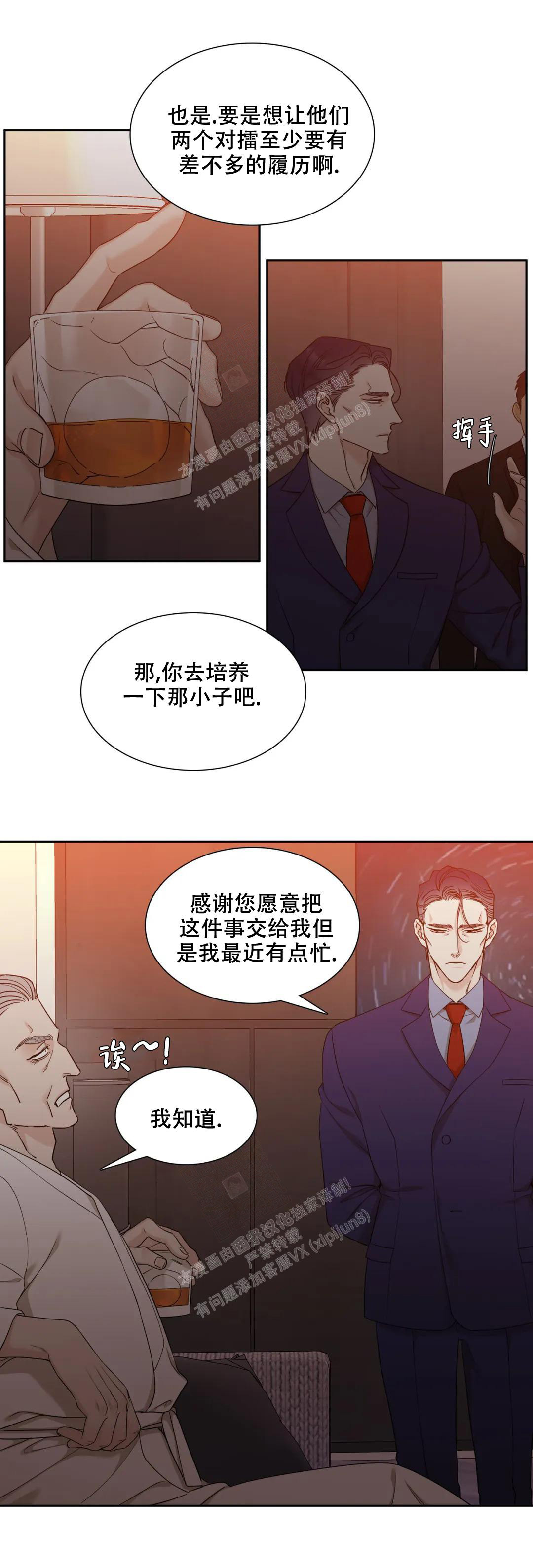 第14话1