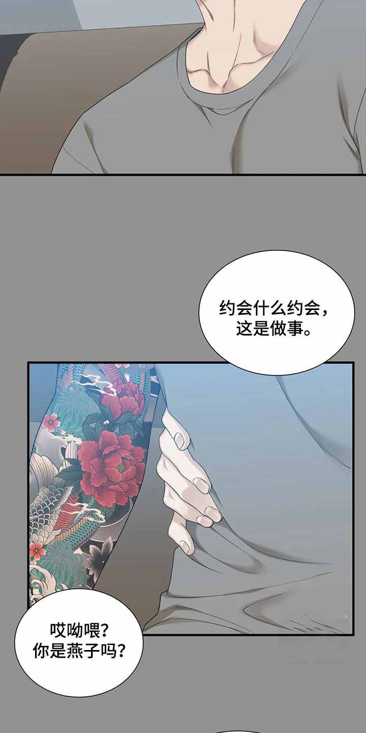 第68话16