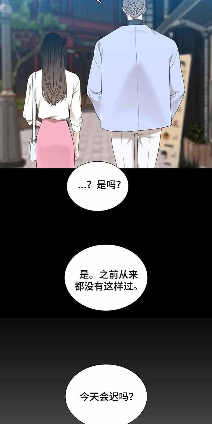 第68话3