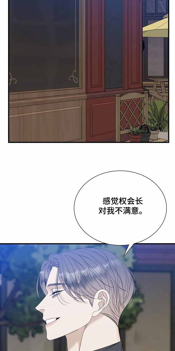 第69话12
