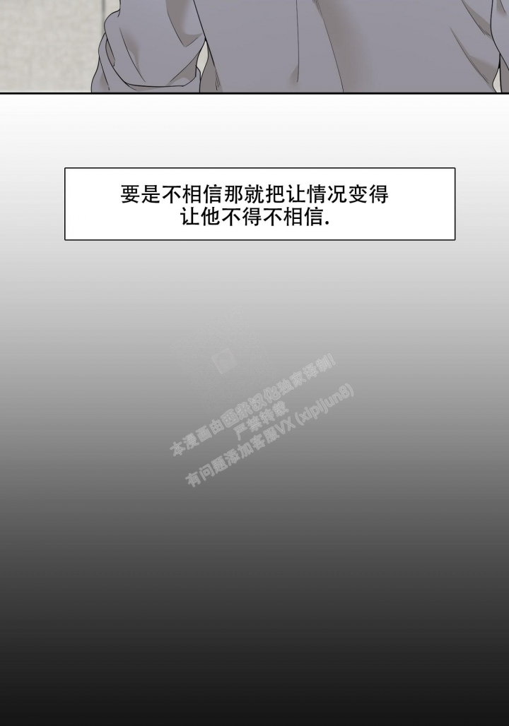 第4话4