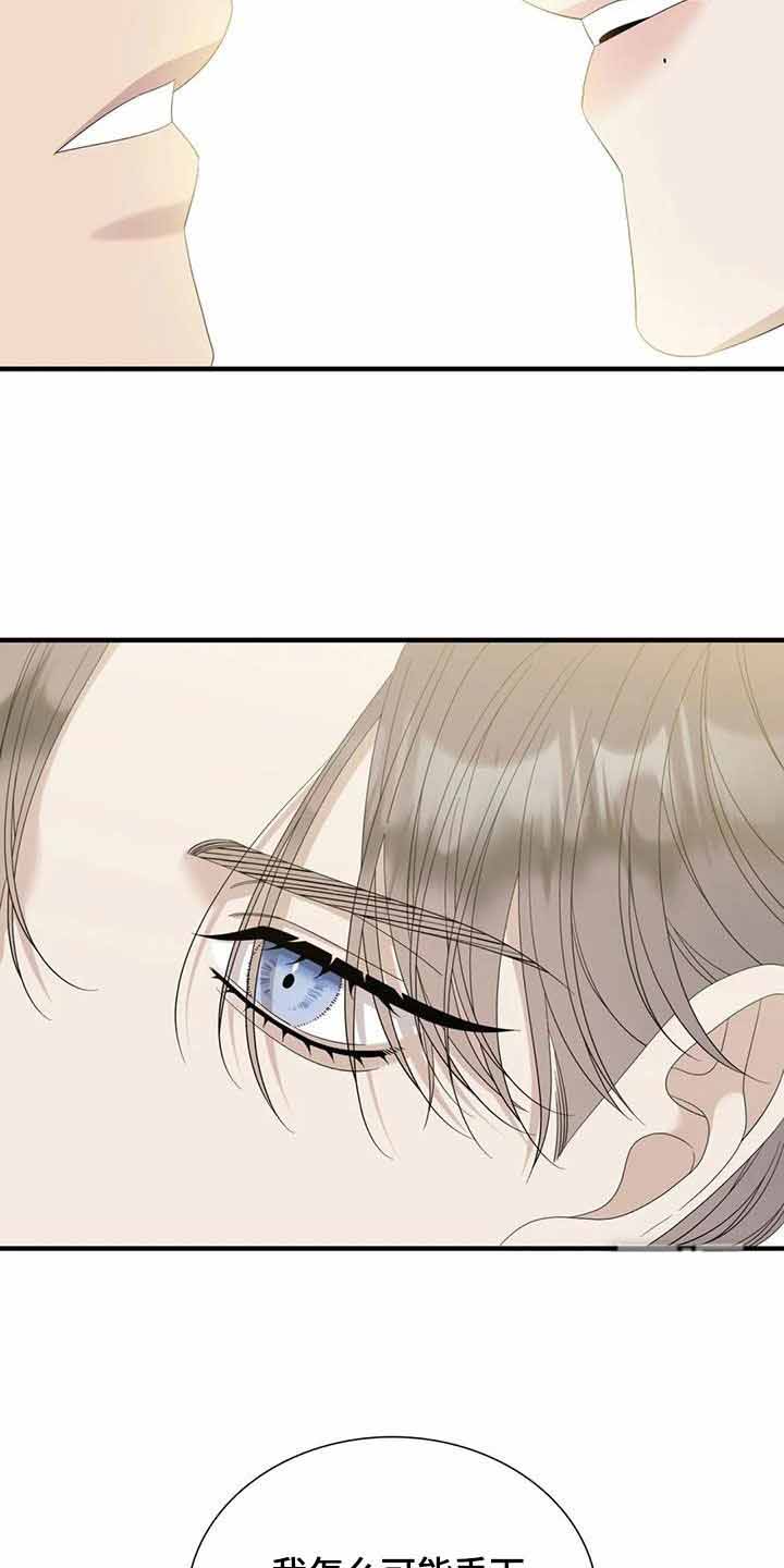 第67话24