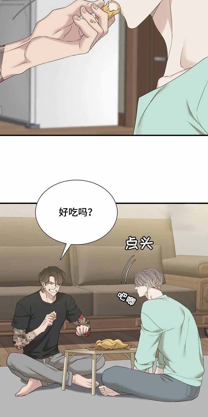 第67话14
