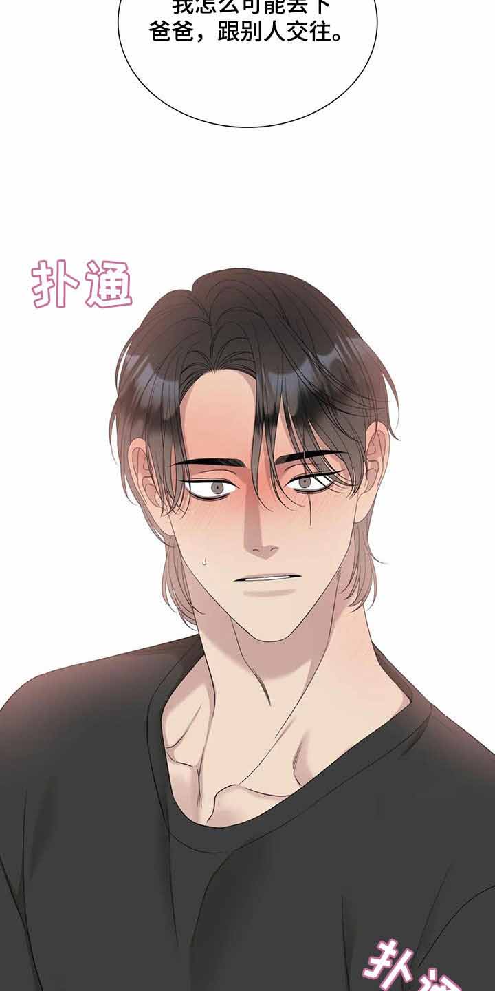第67话25