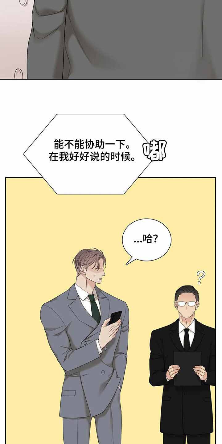 第53话21