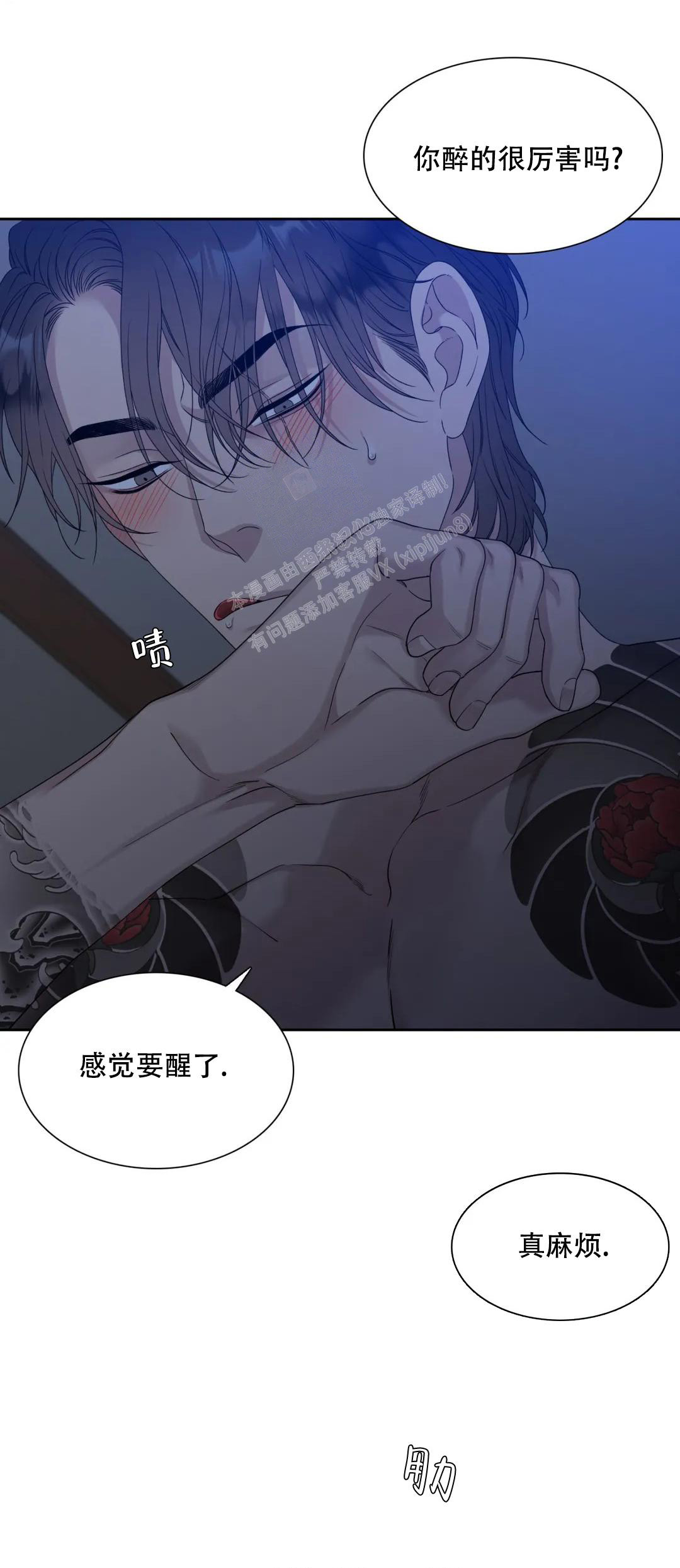 第29话1