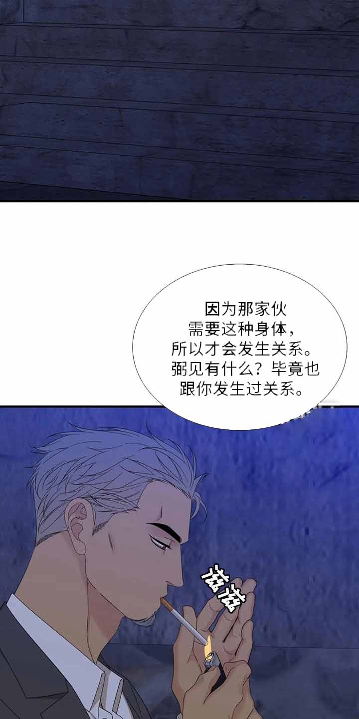 第67话2