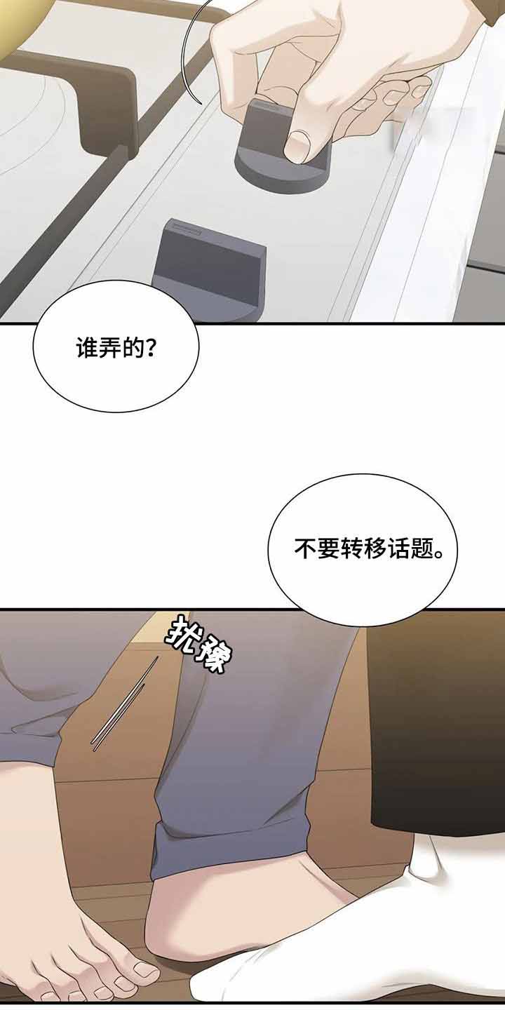 第72话11
