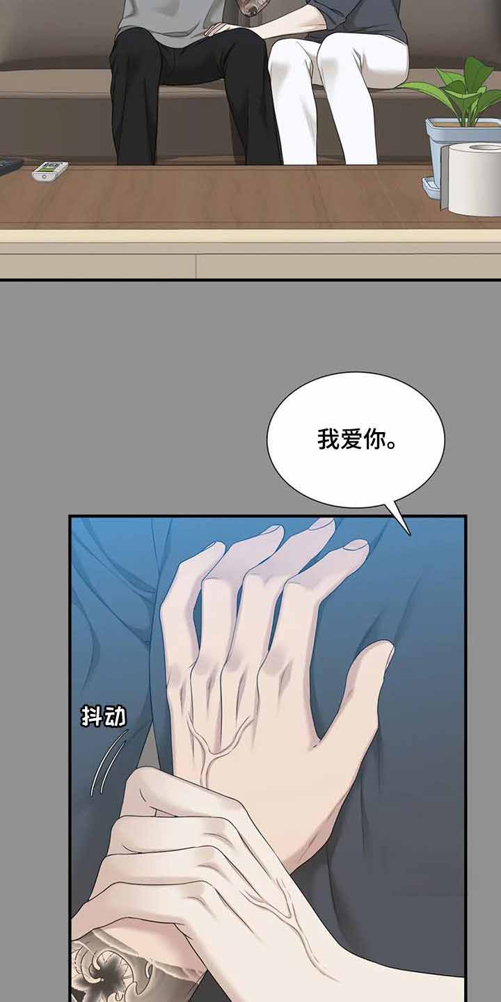 第68话21