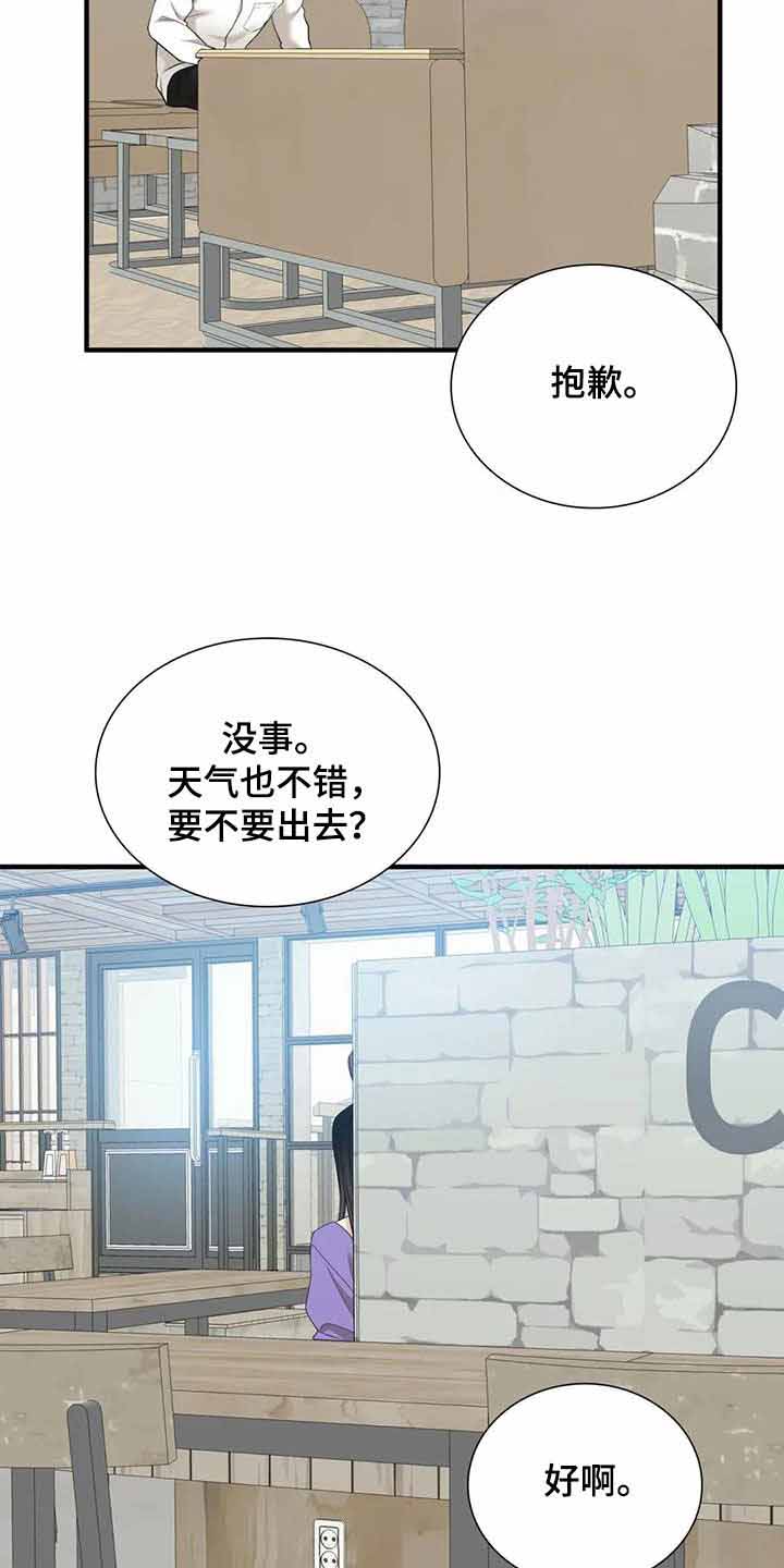 第71话2