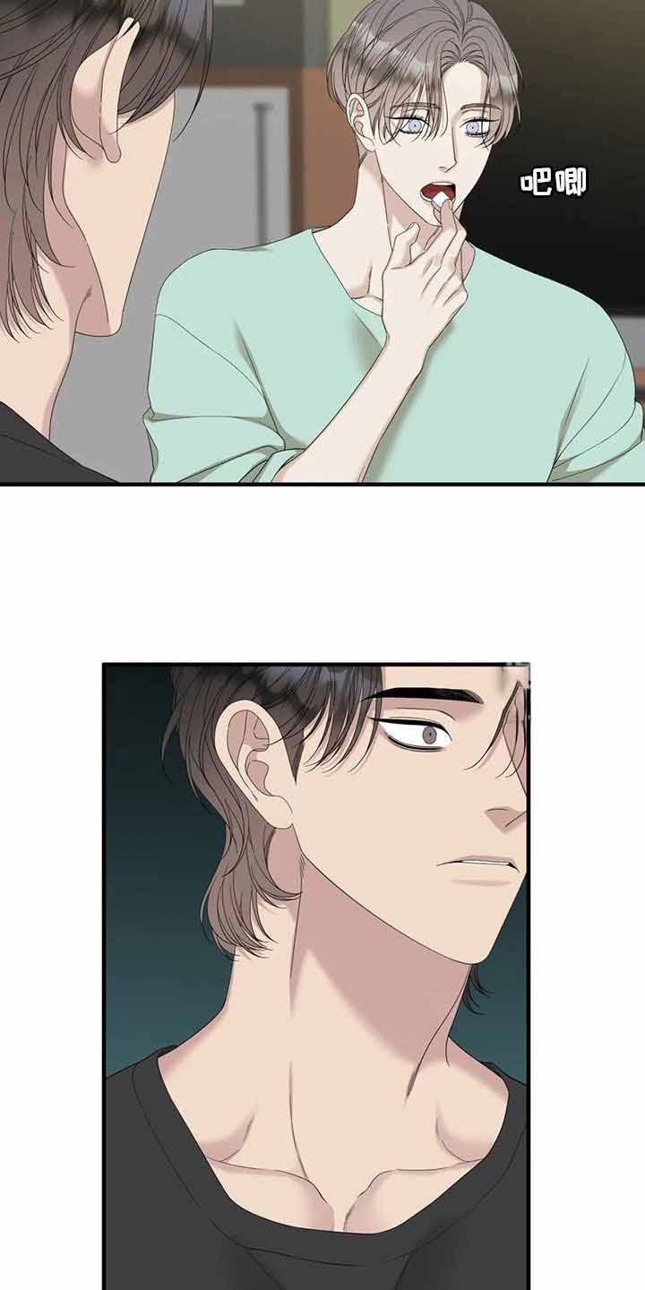 第67话16