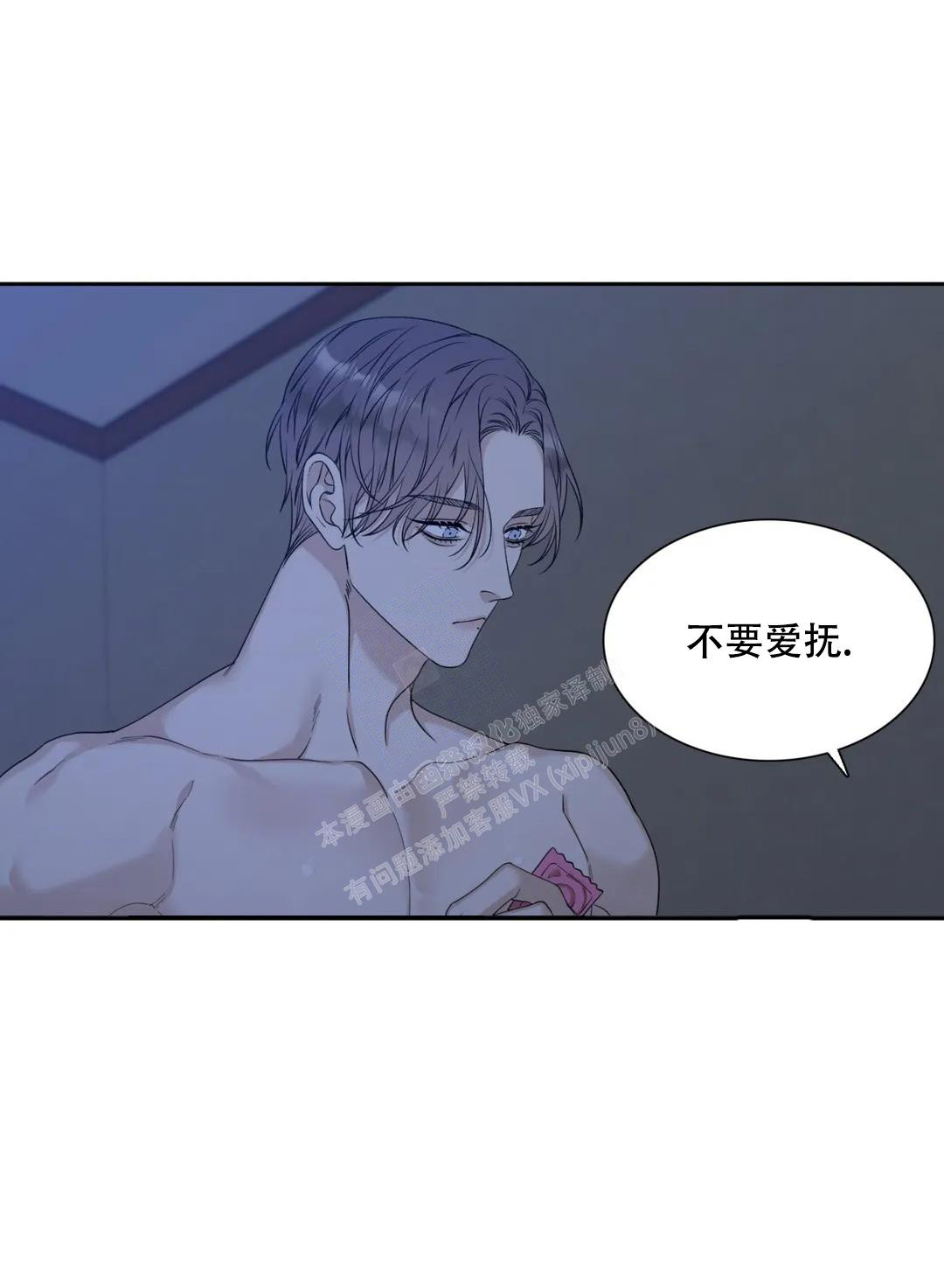 第29话7