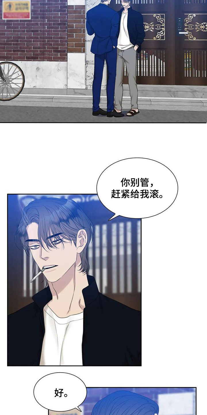 第51话14